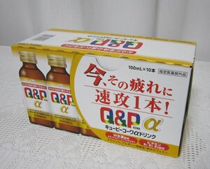 即決 今、その疲れに 速攻1本 キューピーコーワαドリンク　100×10本入り　1パック　使用期限2026．9　未開封品　