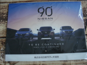 NISSAN・日産^,,.90th ANNIVERSARY*2024カレンダー*TO BE CONTINUED_.,,^「未使用品」