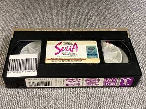 ak00793 藤崎彩花 遍歴 Sexia テープのみに ビデ倫審査正規品 VHS お宝ビデオ