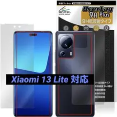 Xiaomi 13 Lite 対応 保護 フィルム