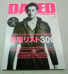 カエルム デイズド&コンフューズド ジャパン ジャパン 2010年 平成22年 2月号 ♯80 春服リスト300 愛すべき春の新作アイテム 153