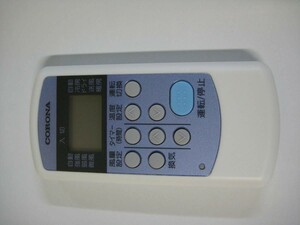 コロナ部品：リモコンCWH/99320155023 冷暖房兼用ウインドエアコン用〔100g-4〕〔メール便対応可〕