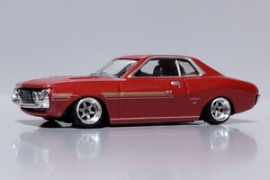 希少 レア 1/64 絶版 名車 コレクション トヨタ セリカ 1600 GT TA22 改 ダルマ 深リム ロンシャン シャコタン ツライチ カスタム 旧車