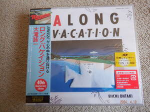 大滝詠一　A LONG VACATION　40thアニバーサリー・エディション　2枚組CD　ロング・バケイション　