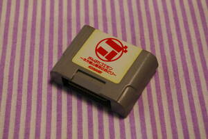 N64 コントローラパック メモリー NUS-004 ■ik3