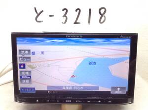 カロッツェリア　AVIC-MRZ03-2　ワンセグ対応　2012年　売り切り　現状渡し