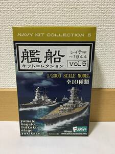 未開封品】 エフトイズ　艦船キットコレクション　1/2000　vol.5　レイテ沖～1944　02　戦艦　長門