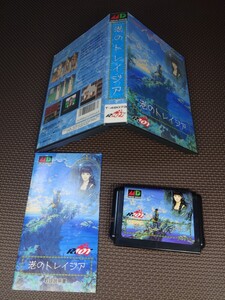 ★メガドライブソフト「港のトレイジア」★中古美品 (日本テレネット・TELENET・MD) 1991年製RPG