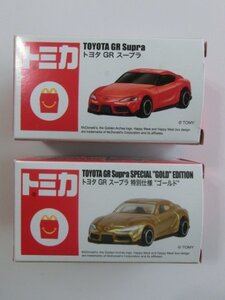 ハッピーセット　ひみつのおもちゃ トヨタ GR スープラ ”特別仕様” ゴールド「トミカ」＆トヨタ GR スープラ 赤