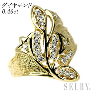 K18YG ダイヤモンド リング 0.46ct 植物 出品3週目 SELBY