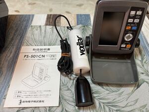 HONDEX P PS-501CN 4.3型ワイドカラー液晶GPSアンテナ内蔵魚探　ワカサギパック