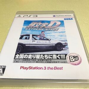 流星価格！PS3 頭文字D EXTREME STAGE BEST 。