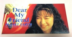 8cmCD PLANET EARTH「Dear My Friend /君を愛してしまった/ Dear My Friend(カラオケ)」 プロモ