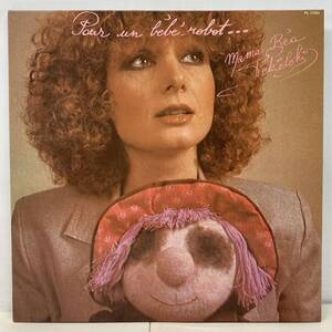 WORLD/FRENCH/MAMA BEA TEKIELSKI/ POUR UN BEBE-ROBOT... (LP) FRENCH盤 (g439)