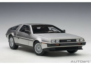 オートアート AUTOart 1/18 デロリアン DMC-12サテンシルバー　79916