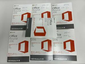 7枚セット Office Personal 2016 1台Windows PC用 プロダクトキー付 認証保証 Word Excel Outlook