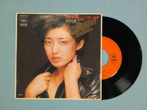 [EP] 山口百恵 / イミテイション・ゴールド (1977)