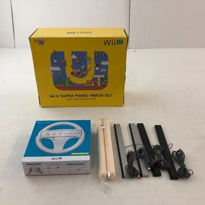 02w10063★1円~ Nintendo Wii U スーパーマリオメーカーセット + Wiiハンドル、他 ゲームハード 中古品