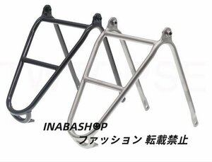 自転車 パーツ リアキャリア 荷物ラック チタン ブロンプトン用 フレーム 交換 カスタム おすすめ 4ホイール セット 荷台 シルバー