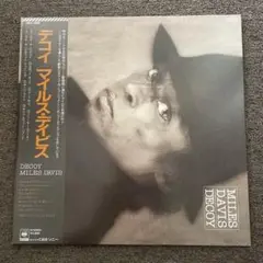 マイルス・デイビス／デコイ LPレコード miles davis decoy