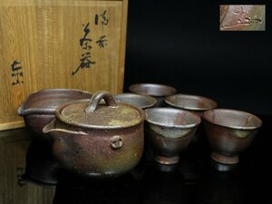 ◆備前・泰山・煎茶器揃・宝瓶・煎茶碗5客・湯冷・煎茶道具・茶器・七水山・泰山窯◆a3134h