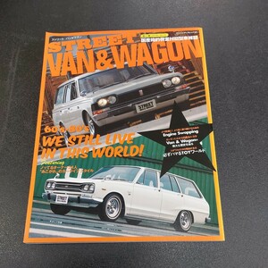 ◆2007年11月発行ストリートバン& ワゴン VAN WAGON◆