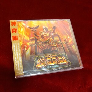 MILLION GOD 神々の凱旋 サウンドトラック CD 新品 帯付き 未開封品 ミリオンゴッド ミリオンGOD 入手困難 アルバム ゴッド ハーデス