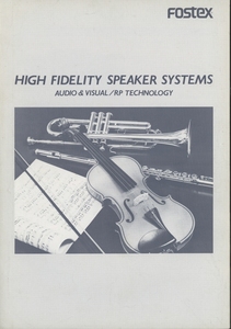 Fostex 87年9月スピーカーカタログ フォステクス 管2121