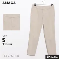 ★美品★ AMACA アマカ パンツ　テーパード　センタープレス　スタンダード