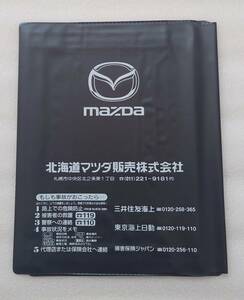 北海道 マツダ 車検証入れ 定形外210円