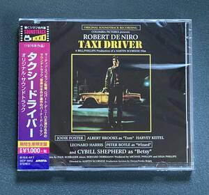 ★ 未開封・未使用CD！ ★ サウンドトラック / タクシードライバー 聴くシネマ名作選 SOUNDTRACK1000 SICP-5952