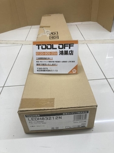 016■未使用品・即決価格■TOSHIBA 東芝 LEDキッチンライト 照明器具 LEDH83212N