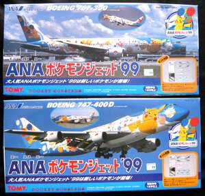 ■貴重品■ポケモンジェット99’B747-400D B767-300 ポケモン