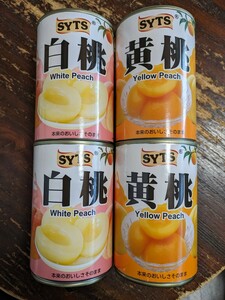 1缶130円です！まとめ同梱なしでごめんなさい。白桃黄桃2つ割り缶詰425g計4缶！