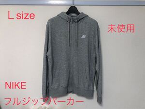 NIKE ナイキ フルジップパーカー Ｌsize グレー