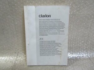 クラリオン　Clarion　フルデジタルサウンドプロセッサー　Z3　取扱説明書