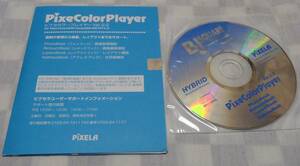 中古★BJ SQUARE for Canon WonderBJ★BJ スクエアVer.5.0 ★PixeColorPlayer★ピクセカラープレイヤー★for Macintosh&windows95/98/NT4.0