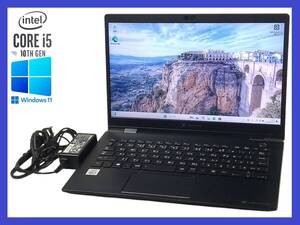 ★第10世代 i5 搭載 Toshiba Dynabook G83/FP Core i5-10210U 1.6GHz/メモリ8GB/SSD 128GB(NVMe)/1366x768/Windows 11 Pro！30日間返品保証