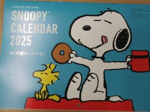 レタスクラブオリジナル　シールつき　SNOOPY　スヌーピーカレンダー２０２５