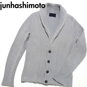 junhashimoto ジュンハシモト サンドブラスト加工 リブ ショールカラー ニット カーディガン 4 グレー rib shawl collar crdigan