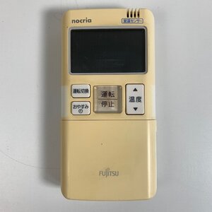 Y8-296 Fujitsu 富士通 ノクリア nocria AR-FBA1J 画面表示確認済み ジャンク扱い 愛知 3cmサイズ