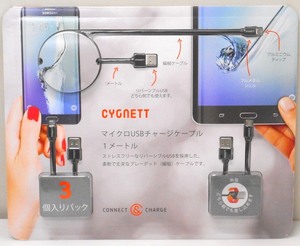 送料無料 コネクト & チャージ USB - マイクロUSB ケーブル 1m×3本セット リバーシブル CYGNETT 充電 データ