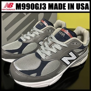 US9/27.0cm/D Width ★新品 New Balance ★ M990GJ3 MADE IN USA ★ ニューバランス アメリカ製 グレー 990 スニーカー