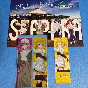 ぼっち・ざ・ろっく シーパラ 八景島シーパラダイス 後藤ひとり 喜多郁代 伊地知虹夏 山田リョウ スタンプラリー チケット ケース セット、