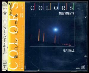 告白 MOVEMENTS ジー・ピー・ホール G.P.Hall CD 廃盤