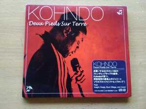 即決 Kohndo of La Cliqua/Deux Pieds Sur Terre 全18曲 feat.Insight/Dwele/Slum Village 仏ジャジー フレンチ Jazzy