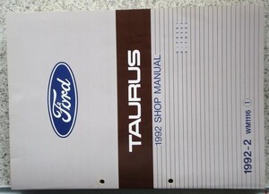 フォード TAURUS E-/TS381.TS302.TS382 SHOP MANUAL。