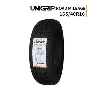 現品限り！【汚れあり】165/40R16 2023年製造 新品サマータイヤ UNIGRIP ROAD MILEAGE 送料無料 165/40/16