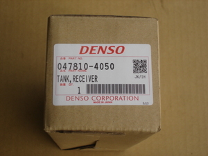 ■AE86 レビン トレノ R134a用レシーバータンク リキッドタンク デンソー純正 生産終了 廃盤 DENSO レトロフィット