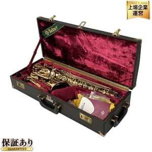 SELMER セルマー Super Action 80 SERIE II アルトサックス 48万番台 木管楽器 中古 S9453649